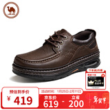 骆驼牌 男士真皮厚底增高休闲皮鞋复古百搭鞋子 P13A307007 暗棕 42