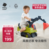babycare儿童工程车坐人1-3岁宝宝玩具车滑行学步车奥维托-挖土机(无推土)