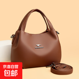 正品2025新款真皮质感包包女高水桶包菜篮子女包手提包妈妈斜挎包 品牌正品黄棕色/
