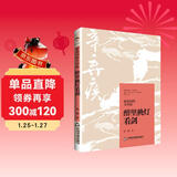 豪放词侠辛弃疾：醉里挑灯看剑