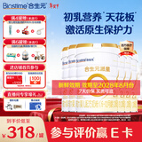 合生元（BIOSTIME）派星2段婴幼儿配方奶粉6-12个月 【店内热卖推荐】800g*6罐