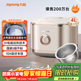 九阳（Joyoung）【2代0涂层】4升家用容量3-4人无涂层电饭煲电饭锅IH加热超硬化304不锈钢内胆40N1S太空系列