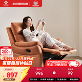 左右沙发功能皮感科技布单人沙发单椅DZY6010 暮光橙31055