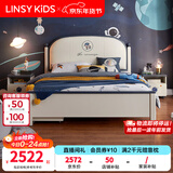 LINSY KIDS林氏家居儿童床男孩床青少年单人床小户型创意实木皮床DF2A-C DF2A-C普通床+DF1B-C床头柜*2 1500mm*2000mm