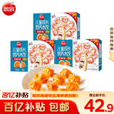 思念儿童水饺至臻虾皇300g*3袋126只 早餐虾饺果蔬和面儿童速食食品