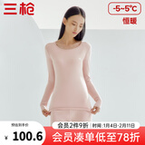 三枪（THREEGUN）秋衣秋裤男女套装加厚100%纯棉保暖内衣抗静电情侣秋冬季打底衣 肤妃色（女 圆领） XL