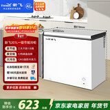 新飞201L单温家用冰箱冷柜冰柜一级节能省电宽幅变温BC/BD-201KHAT 国家补贴