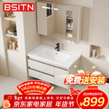 BSITN浴室柜陶瓷一体盆智能镜柜组合卫生间洗漱台洗手洗脸池80cm BY004