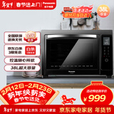 松下（Panasonic）上下独立温控自动预热易洁内胆立体旋转烧烤家用电烤箱 38L容量NB-HM3810