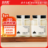 北大荒 冰天雪蜜 椴树成熟蜜500g*2 冲饮 节日礼品礼物送父母