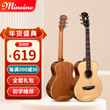 名森单板吉他成人儿童41/40/36/34/32寸民谣木吉他初学演奏面单吉他 34英寸原木色【圆角】