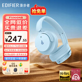 漫步者（EDIFIER）Fit900NB头戴式耳机蓝牙无线主动降噪6.0超长续航手机电脑游戏音乐耳麦通话送男女友学生礼物 湖光蓝