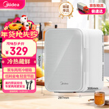 美的（Midea）小冰箱车载冰箱小型冷藏加热两用1-2人14L小户型【26年升级款】
