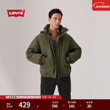 Levi's李维斯情侣同款简约休闲轻薄防寒舒适保暖羽绒服休闲外套 深绿色 XL 女生建议拍小一码