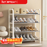 安尔雅简易鞋架家用门口收纳鞋柜宿舍经济型鞋架子置物架