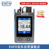 EXFO光功率计高精度进口触摸屏PX1-S（+10~-70dBm)【#6】