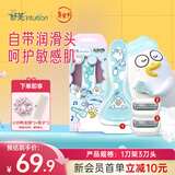 舒适（Schick）舒芙身体脱毛刀【1刀架3刀头】小刘鸭联名剃毛器 腋下手臂刮毛