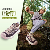 探路者（TOREAD）【悦行】儿童运动鞋男女中大童鞋秋冬款面包头徒步鞋 深紫粉色 34
