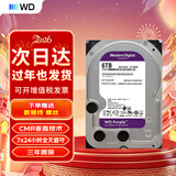 西部数据（WD） 3.5寸  sata接口紫盘 海康大华DVR安防监控硬盘录像机械硬盘 台式机存储盘7x24小时 6TB WD64PURZ