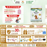 宝贝与我（Arla）白金版 阿拉 有机A2 婴幼儿配方奶粉 3段（1岁以上）600g/罐