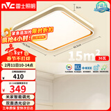 雷士（NVC）吸顶灯客厅卧室餐厅阳台智能简约现代LED照明方灯柠梦Y
