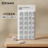 柯斯德尼（kidsneed）保护盖儿童安全防触电插座保护套电源插头堵插孔塞24个组合装