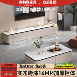 御特森【整装发货】实木烤漆电视柜简约轻奢风岩板电视柜茶几客厅储物柜 【实木烤漆】卡其柜1.8m 落地款