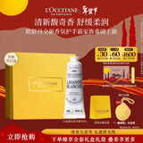 欧舒丹护手霜白色薰衣草30ml香氛滋润新年礼物年货节情人节礼物送女友