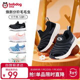 巴布豆童鞋宝宝学步鞋秋男宝毛毛虫防滑儿童机能鞋软底男女童鞋黑色35码