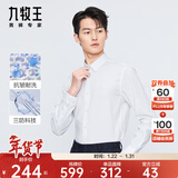 九牧王男士正装长袖衬衫【三防易打理】秋冬季中青年男士商务上衣