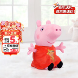 小猪佩奇玩偶毛绒玩具3岁公仔娃娃佩琪女孩新年礼物
