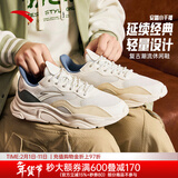安踏男鞋运动鞋男秋季新款男士软底透气休闲鞋老爹鞋学生跑步鞋子男 （网面透气）象牙白/青/蓝 43