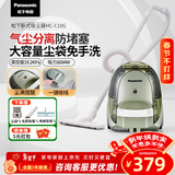 松下（Panasonic）吸尘器卧式家用大功率大吸力高效过滤手持扫地机 MC-C10G 【旗舰加配1】备用尘袋*1+毛刷吸嘴+棉被吸嘴