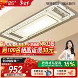 好太太（Hotata） 电动晾衣架智能自动升降晒被阳台晾衣架室外衣服架伸缩晾衣杆 D-3082：超薄大屏+语音+奶油风