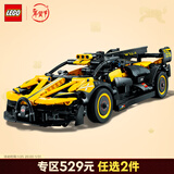 乐高（LEGO）积木机械组42151布加迪Bolide9岁+男孩儿童玩具赛车模型生日礼物