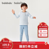 巴拉巴拉balaOne男童内衣套装儿童2件套童装2025秋冬夹棉保暖209425169101