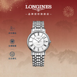 浪琴（LONGINES）瑞士手表 时尚系列 男士钢带机械表L49214116