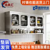 洛具汇不锈钢厨房吊柜墙壁柜橱柜壁挂式碗柜厨房壁柜墙上储物柜卫生间用 加厚304材质1.2m长钢化玻璃门（免费上墙安装） 耐用旗舰款（0.6mm）