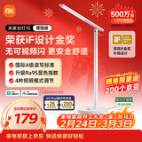 米家1S增强版智能学习台灯卧室儿童读写书桌led小米灯具