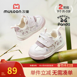 牧童宝宝学步鞋春秋款男童软底透气网面卡通熊猫鞋婴儿鞋女童步前鞋 浅绯粉（超纤皮面） 18 鞋内长13.5cm/适合脚长13.0cm