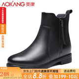 奥康（Aokang）女棉鞋冬季保暖加绒牛皮短靴防滑耐磨妈妈鞋棉皮鞋马丁靴女 黑色加绒 38