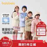 巴拉巴拉童装儿童羽绒服冬装男童女童宝宝短款轻薄外套亲子装时尚