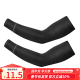 洛克兄弟《洛克兄弟定制》冰丝防晒袖套套袖开车骑行防紫外线护手臂套男女 黑色(均码 )