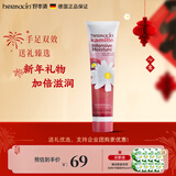 Herbacin好本清小甘菊特润护手霜75ml 新年礼物送礼伴手礼高档实用