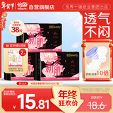 怡丽医护级卫生巾超薄超长夜用410mm12片京东自营官方旗舰店姨妈巾