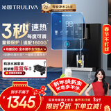 沁园4档调温定量管线机壁挂式 双晶管陶瓷加热 家用净水器净饮机伴侣 UV杀菌大通量适配W-O5412