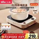 小熊（Bear）电磁炉 电陶炉 家用煮茶火锅2200W大火力智能触控22档火力双环控火可定时无辐射电磁灶 DTL-D22A1