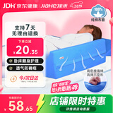 佳禾 医用三角垫靠枕翻身垫体位垫卧床老人侧卧防褥疮垫瘫痪病人护理
