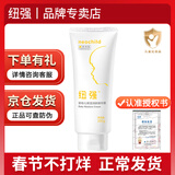 纽强宝宝面霜婴儿润肤乳儿童皮肤精华乳身体保湿补水婴幼儿精华霜200G 黄色精华霜(倍润型)