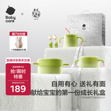babycare儿童餐具2025年联名限定礼盒注水保温碗学食叉勺吃饭礼物